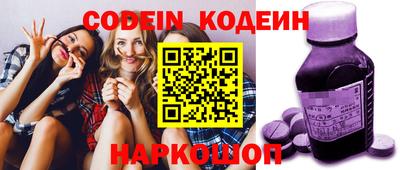 кокс Беслан