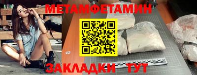 кокс Беслан