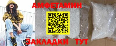 кокс Беслан