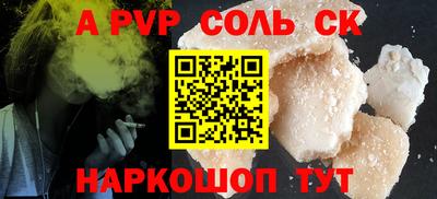 кокс Беслан
