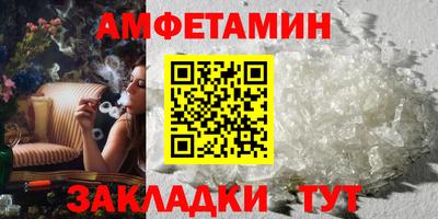 кокс Беслан