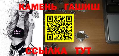 гидропоника Бийск