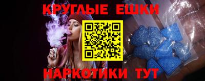 альфа пвп Волжский