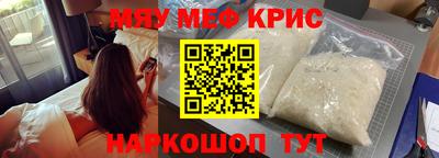 mdma Волжск