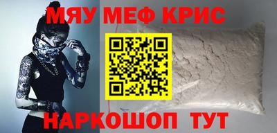 кокс Беслан