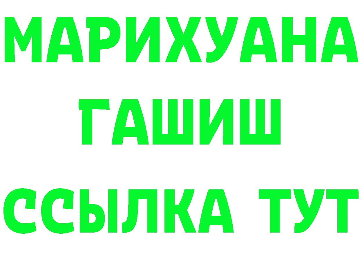 Альфа ПВП СК ссылка маркетплейс ОМГ ОМГ Гулькевичи