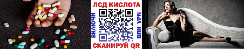 ЛСД экстази ecstasy  закладка  Гулькевичи 