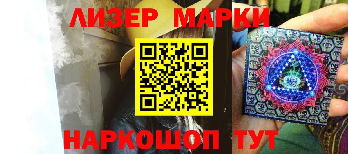 LSD-25 экстази  ЛСД экстази кислота  Гулькевичи  Вход с VPN  мега онион  ЛСД экстази ecstasy 