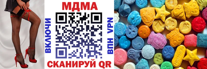 OMG ссылка  Гулькевичи  MDMA VHQ 