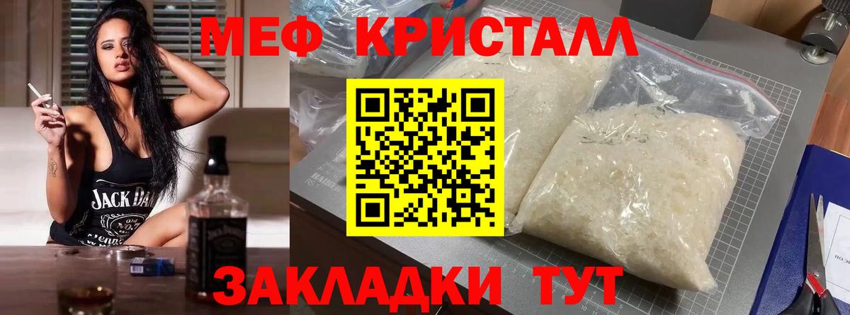 Конопля Гулькевичи