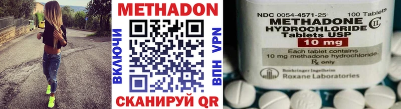 Метадон мёд  Гулькевичи 
