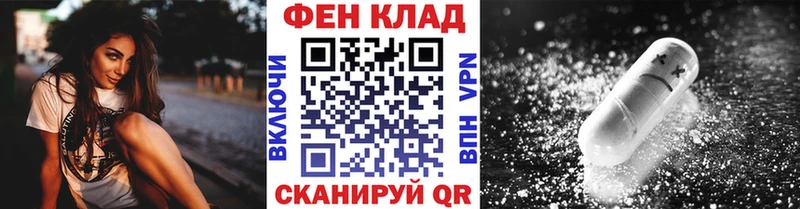 МЕТАМФЕТАМИН Декстрометамфетамин 99.9%  как найти закладки  Гулькевичи 