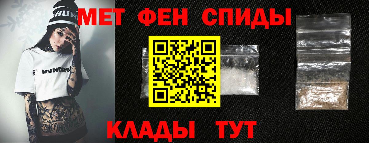 МЕТАМФЕТАМИН  МЕТАМФЕТАМИН Methamphetamine  Гулькевичи  МЕТАМФЕТАМИН Methamphetamine 