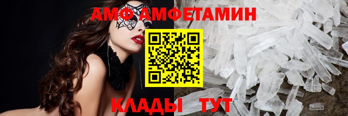 Гулькевичи  Первитин мет  Первитин  Вход с VPN 