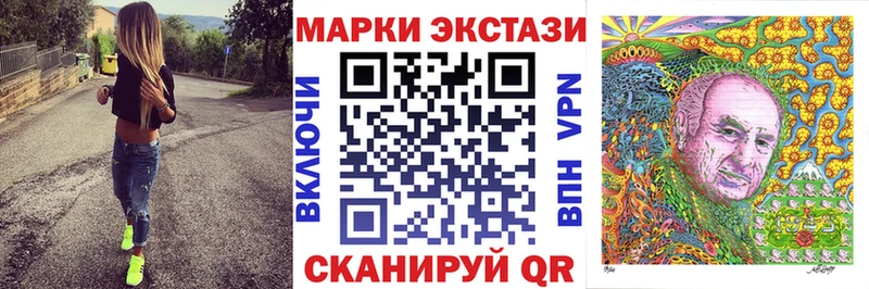 купить наркотик  omg зеркало  Марки N-bome 1500мкг  Гулькевичи 