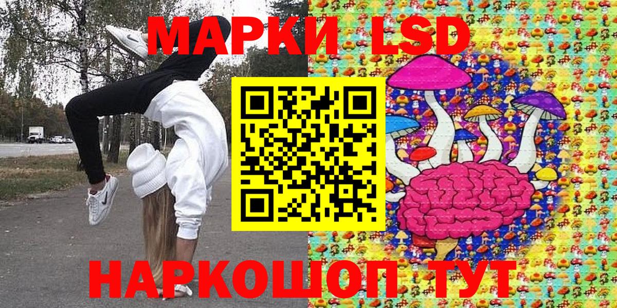 Марки 25I-NBOMe  Вход с VPN  Гулькевичи  Марки NBOMe 1,8мг  Марки NBOMe 1,8мг 