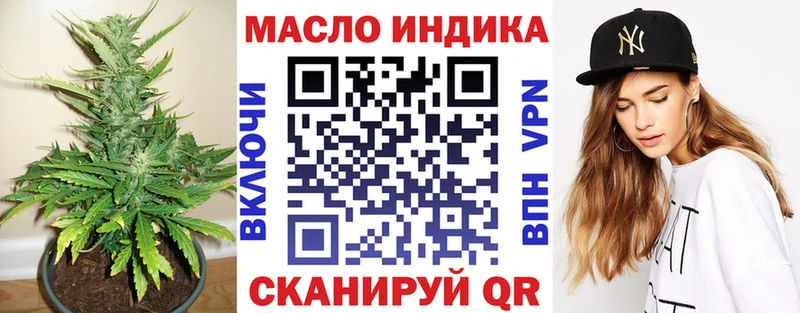 Дистиллят ТГК Wax  где купить наркоту  Гулькевичи 