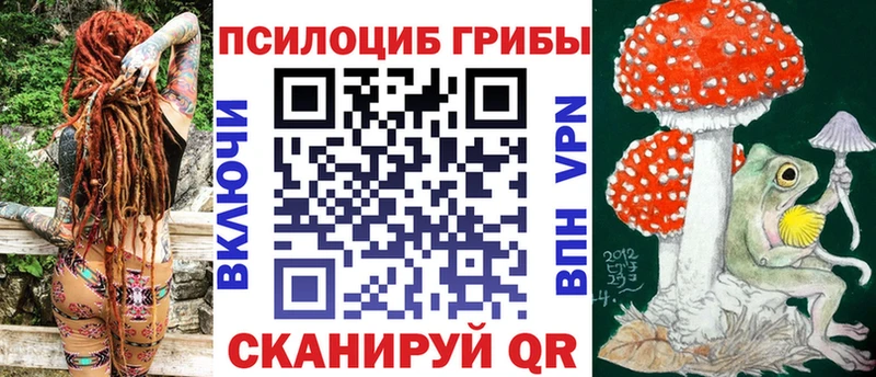 Псилоцибиновые грибы мухоморы  Гулькевичи 