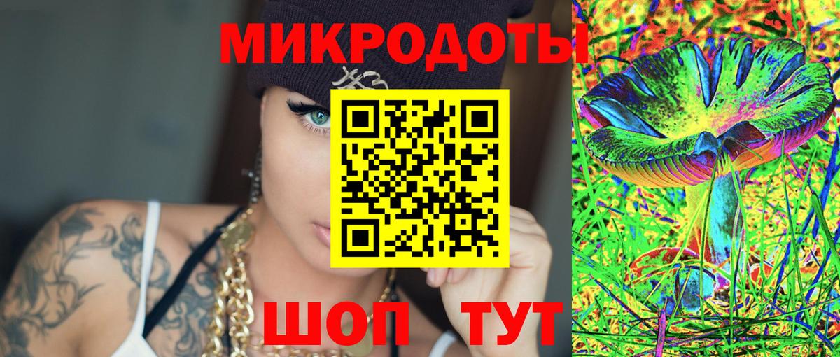 Гулькевичи  Галлюциногенные грибы GOLDEN TEACHER  Вход с VPN 