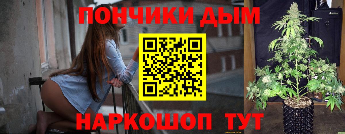 Канабис ГИДРОПОН  Гулькевичи  Каннабис план  Бошки марихуана Ganja 